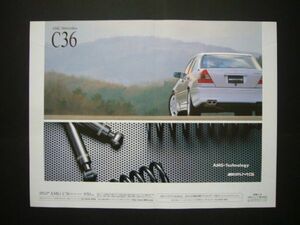 AMG ベンツ C36 広告 W202 価格入り　検：ポスター カタログ
