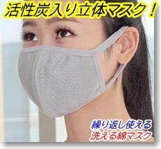 マスク10点セット　グレー　新品　女性サイズ　活性炭入りマスク