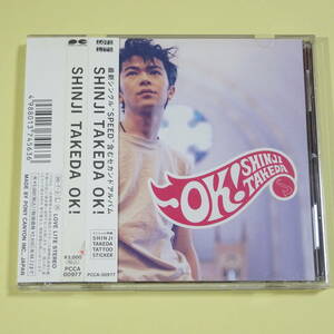 ◆CD　武田真治 / OK!　1996年　日本盤　2枚目のアルバム　サックス