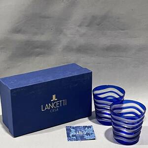 【美品】LANCETTI CASA/ランチェッティ 切子ペアロックグラス ブルー 青 ガラス工芸 箱付き 