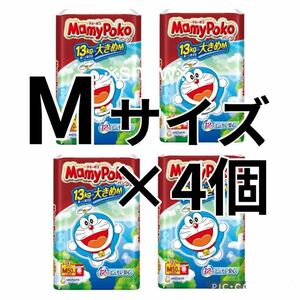 4袋 Mサイズ マミーポコ パンツ エムサイズ 男女 パンツタイプ パンパース 4パックまとめ売り 紙おむつ MamyPoko 4個 男女共用 大きめ 子供