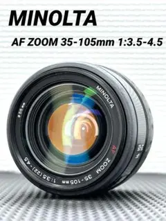 z2【美品】MINOLTA AF ZOOM35-105mm 1:3.5-4.5