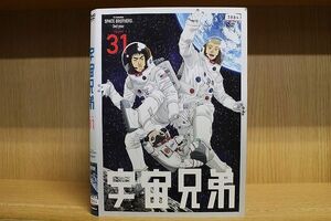 DVD 宇宙兄弟 全31巻 アニメ ※ケース無し発送 レンタル落ち ZQ504