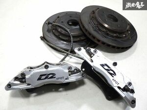 D2 Racing D2レーシング JZX100 マーク2 チェイサー 4POT リア ブレーキ キャリパー 左右 + 2ピース ローター 330φ 約31mm ドリ車 棚15-4