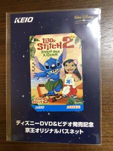 ★ 使用済 パスネット リロ ＆ スティッチ 2　ディズニー 京王電鉄発行