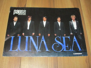 LUNA SEA ルナシー pause SPECIAL ISSUE 新星堂 