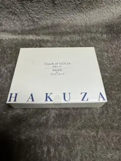 【新品未使用】HAKUZA 箔座 美容金箔トライアルセット