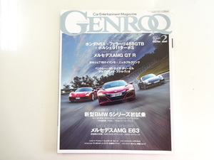 H3G GENROQ/911ターボS NSX フェラーリ488GTB AMG　GT R