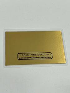 【SYC-3695】1円スタート 1グラム FINE GOLD 999.9 名刺 K24 純金 名刺 名前 社名あり 三菱マテリアル 1g 保管品