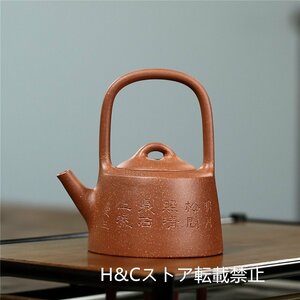 紫砂壷 茶壺 手作り 茶壷 茶入 煎茶道具 煎茶道具急須 茶器 茶道具 工芸品陶芸 容量：170ML