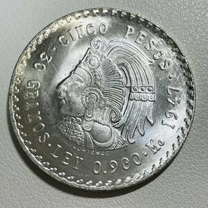 メキシコ 硬貨 古銭 アステカ族 1947年 「メキシコ合衆国」 「族長クアウテモック」銘 ペソ 国章 鷲 コイン 重22.91g