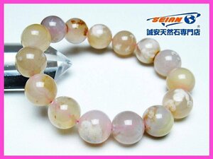 誠安◆桜メノウ チェリーブロッサムアゲート ブレスレット 14mm [T213-1596]