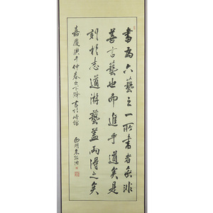 B-2121【真作】中国・朱鑑池 肉筆絖本 三行書 掛軸／中国書画 唐物 唐画 書画