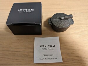 送料無料 バーミキュラ　鉄玉　Vermicular TETSU-TAMA