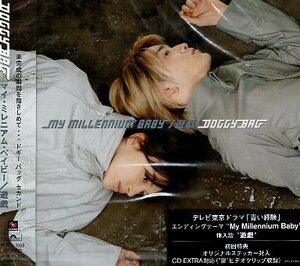 ■ DOGGY BAG ( ドギーバッグ / 松尾雄一 松尾光次 ) ドラマ 青い経験 ED曲 [ My Millennium Baby ] 新品 初回盤 CD 即決 送料サービス ♪
