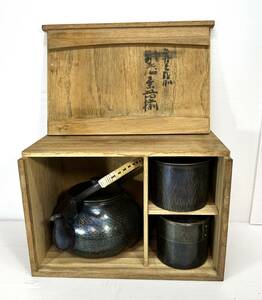 煎茶道具 銅 茶壷 急須 鎚起銅器 金属工芸 銅製 共箱付き 茶道具