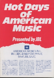 JBL 88年10月カタログ 管3215