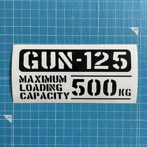 送料無料 GUN - 125 最大積載量 500kg ステッカー 黒色 ハイラックス