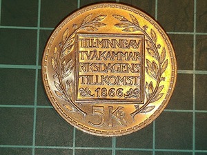 【一円スタート】スウェーデン王国　憲法改正100周年記念　5クローナ銀貨　1966年　グスタフ6世