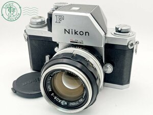 2404604112　■ Nikon ニコン F 一眼レフフィルムカメラ NIKKOR-S Auto 1:1.4 f=50㎜ 空シャッターOK カメラ