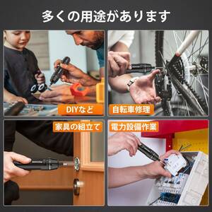 ☆電動ドライバー 小型 3.6V 新登場！ ユーザー好評 長寿命仕様