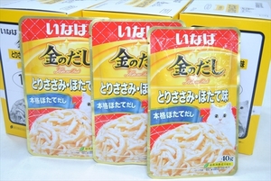 【CAG3-71】キャットフード 猫用レトルト 金のだし とりささみ・ほたて味 40ｇ 48個 まとめ売り