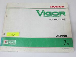 VIGOR ビガー Saloon Hatchback サルーン ハッチバック AD 7版 ホンダ パーツリスト パーツカタログ ＃J