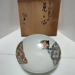 石田陶春　菓子鉢