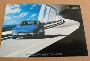 超貴重！◆ポルシェ944ターボの非売品ポストカード◆PORSCHE◆MIZWA◆当時モノ