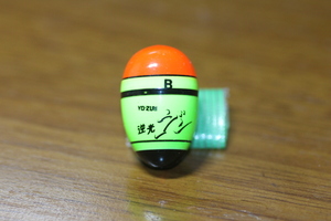 ☆ YO-ZURI☆ 逆光 グレ B サイズ 20.5ｍｍ・ 31.8ｍｍ・ 6ｇ