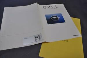 クルマ・カタログ オペル総合 (1993) OPEL