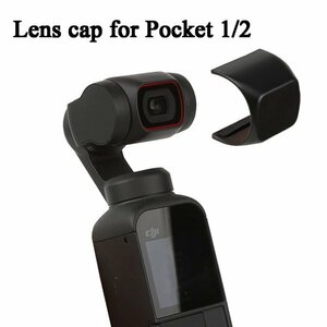 送料無料/DJI Osmo Pocket 1/2 対応 カメラ レンズキャップカバー