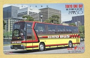 はとバス　テレカ 東京観光記念　ヨーロコメット　未使用テレホンカード 