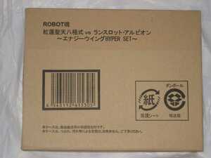 通販 限定 ROBOT魂 紅蓮聖天八極式 ランスロット アルビオン エナジーウイング SET コードギアス スザク カレン 反逆のルルーシュ R2 復活