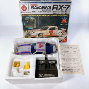 【ジャンク/一部動作OK】ラジコン サバンナ RX-7 ウェーブハンターシリーズ マツダ SAVANNA ヨネザワのオモチャ 
