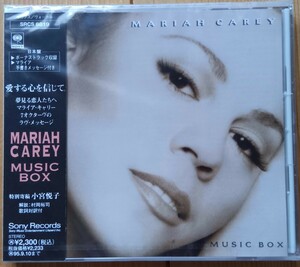 マライア・キャリー／MARIAH CAREY　「MUSIC BOX」国内盤SRCS-6819 新品未開封品