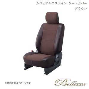 Bellezza/ベレッツァ シートカバー ピクシスエポック LA300A / LA310A 2012/5-29/4 カジュアルエスライン ブラウン D733