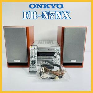 値下げ！ONKYO コンポ【FR-N7NX】