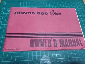 ■超希少/当時物/即決送料無料■HONDAホンダZ/600クーペCOUPE水中眼鏡メガネ英語オーナーズマニュアル 純正 取扱説明書