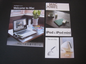【希少カタログまとめて】MacBook/Mac Pro/Mac Mini/iMac/iPod mini『Welcome to Mac』2001～09年
