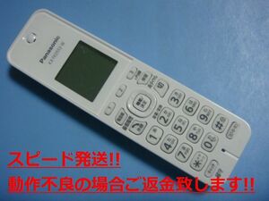 KX-FKD553-W Panasonic パナソニック 子機 コードレス 送料無料 スピード発送 即決 不良品返金保証 純正 C5713