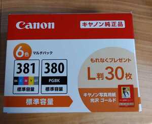 キャノン 純正インク BCI-381+380/6MP 6色マルチパック