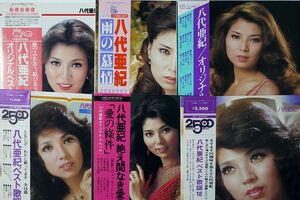 LP 帯付き 八代亜紀/6点セット