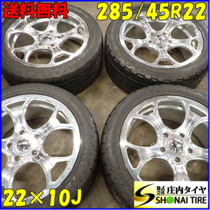 夏4本SET 会社宛 送料無料 285/45R22×10J 114S NITTO テラグラップラー MKW F-300 FORGED 鍛造 アルミ ランクル レクサスLX 150 NO,E6345