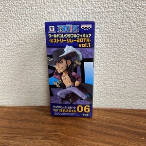 【未開封】ジュラキュール・ミホーク ワンピース ワールドコレクタブルフィギュア -ヒストリーリレー20TH- vol.1