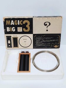 ◆マジック◆【MAGIC BIG3/マジックビッグ】 マジックリング マジックプリンター 1個欠品 トリック マジシャン パーティ 手品 希少