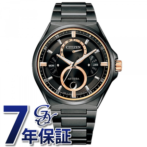 シチズン CITIZEN アテッサ ACT Line ブラックチタンシリーズ トリプルカレンダー ムーンフェイズ BU0065-64E 腕時計 メンズ