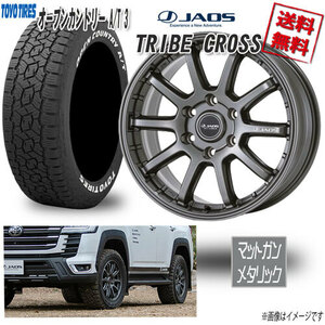 JAOS TRIBE CROSS MGM 20 6H139.7 9J+55 トーヨー オープンカントリー A/T 3 ホワイトレター 265/60R20 112H 4本購入で送料無料