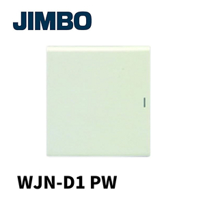 [アウトレット] 神保電器 WJN-D1 埋込スイッチ操作板 表示なし・マークなし 片切用 2コ用 ダブル ピュアホワイト J・WIDEシリーズ