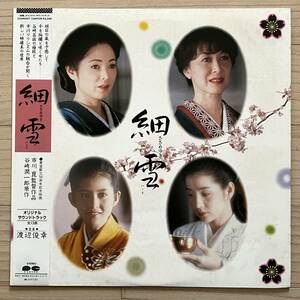 【国内盤/Vinyl/12